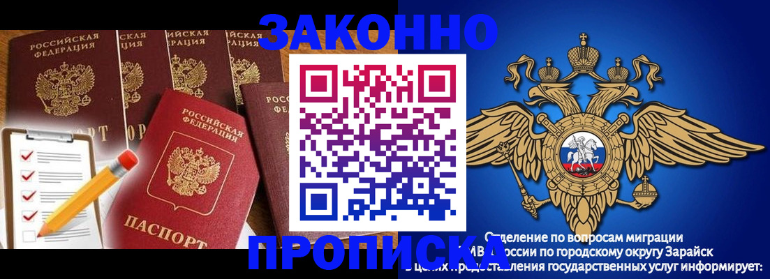 прописка для кредита в Вытегре