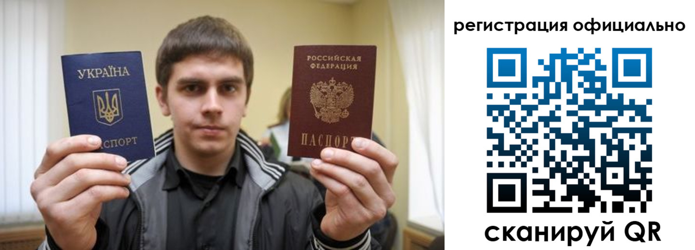 временная регистрация собственник в Вытегре