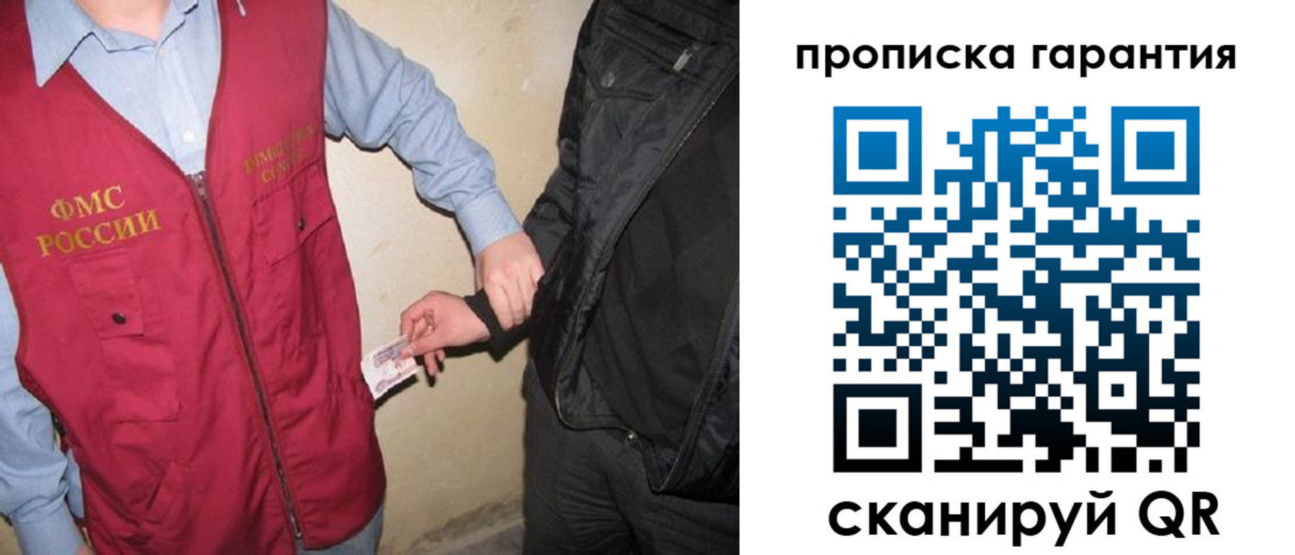прописка штамп в Вытегре