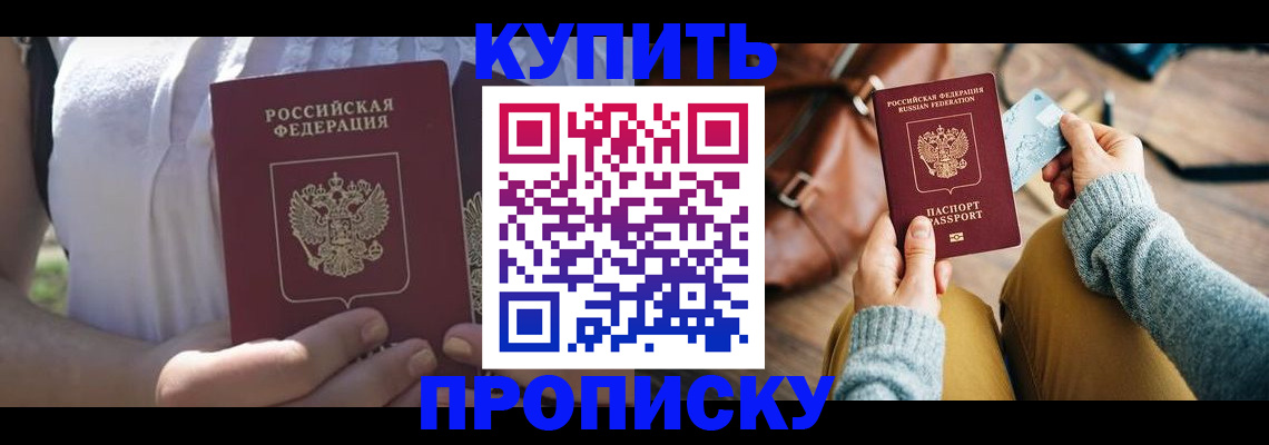 регистрация в Вытегре