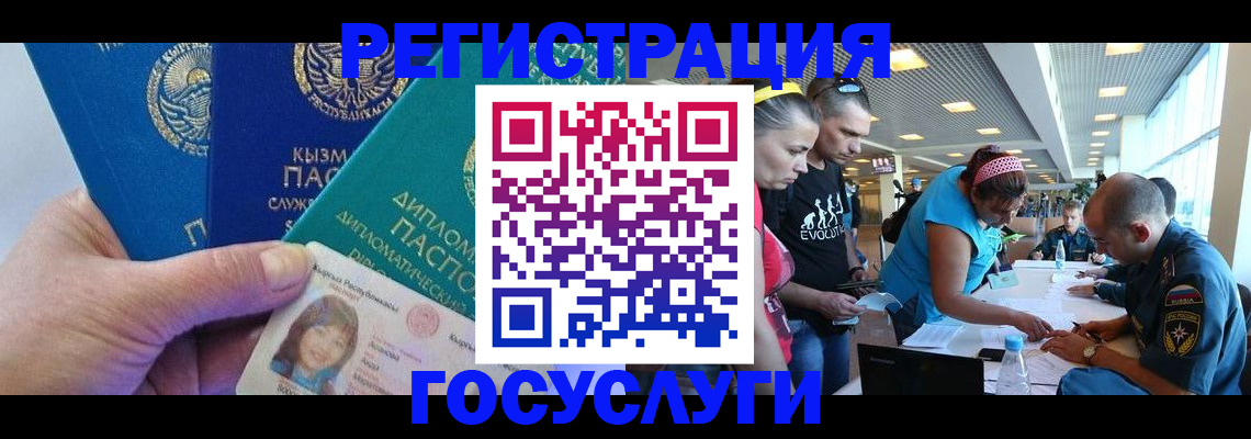 временная регистрация адрес в Вытегре